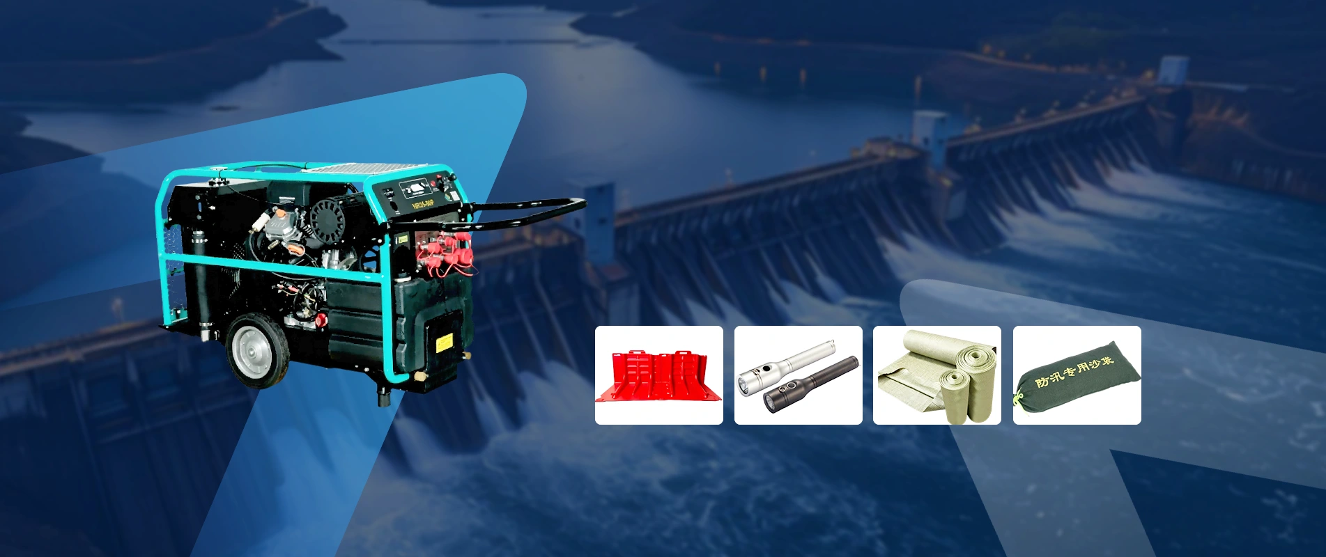 Professional flood control equipment supplier - emergency drainage pumps and rescue products