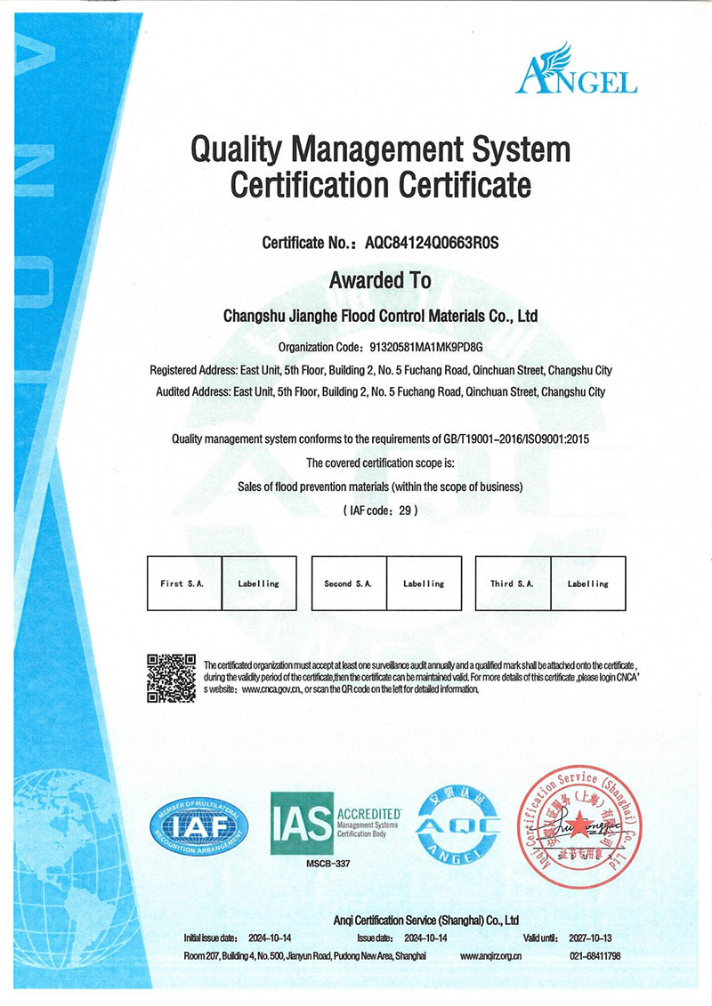 After-sales Service Certification